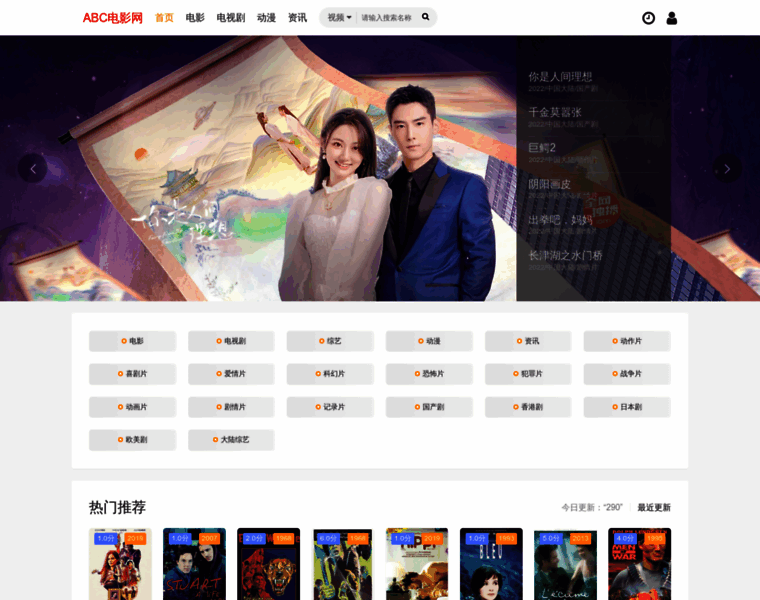 300abc.com thumbnail 300abc.com thumbnail