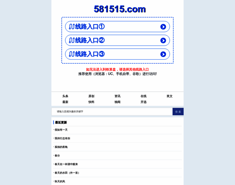 302525.com thumbnail