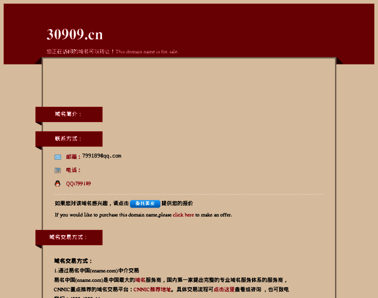 30909.cn thumbnail