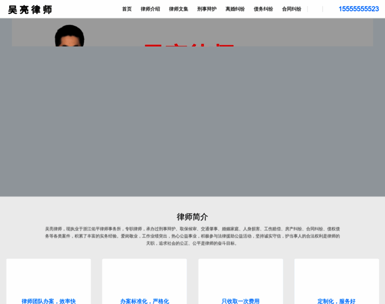 30nx.cn thumbnail