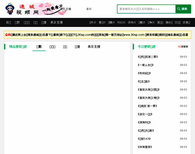 30sp.com thumbnail