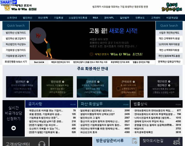 3114.kr thumbnail