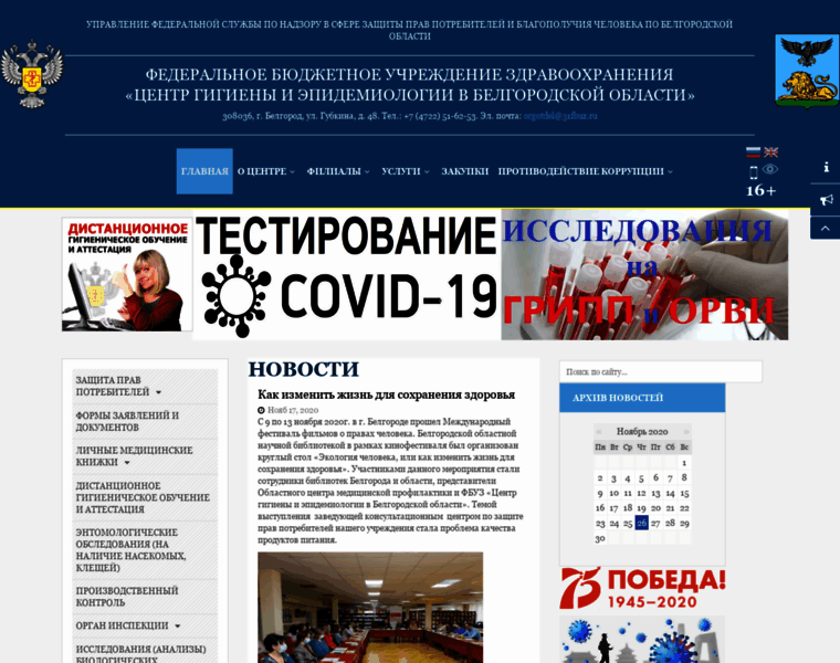 31fbuz.ru thumbnail