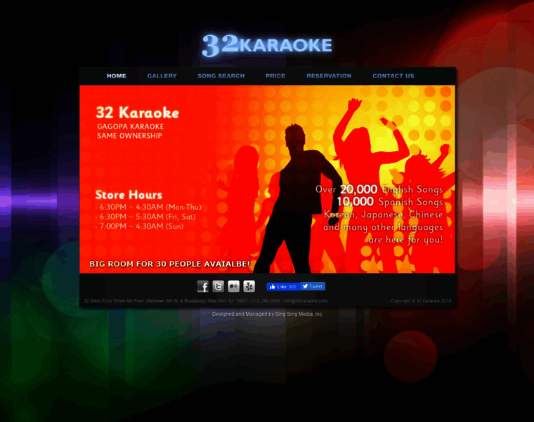 32karaoke.com thumbnail