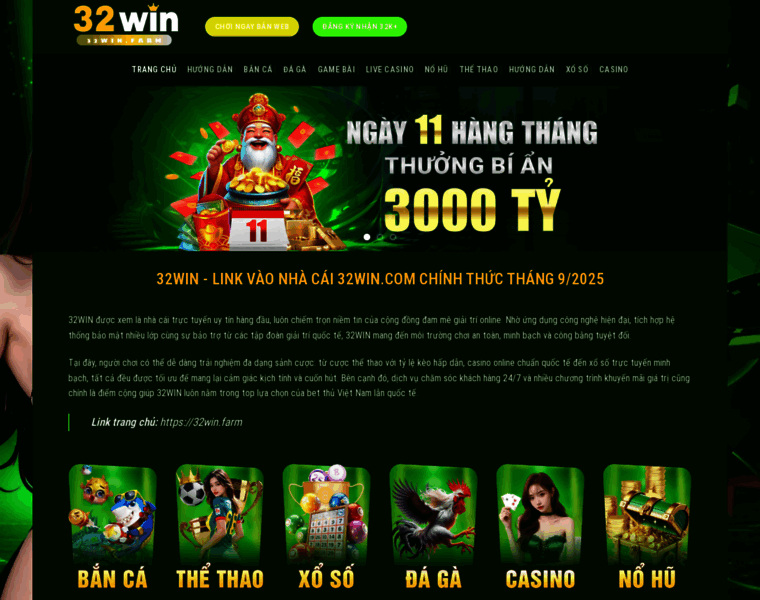 32win.farm thumbnail