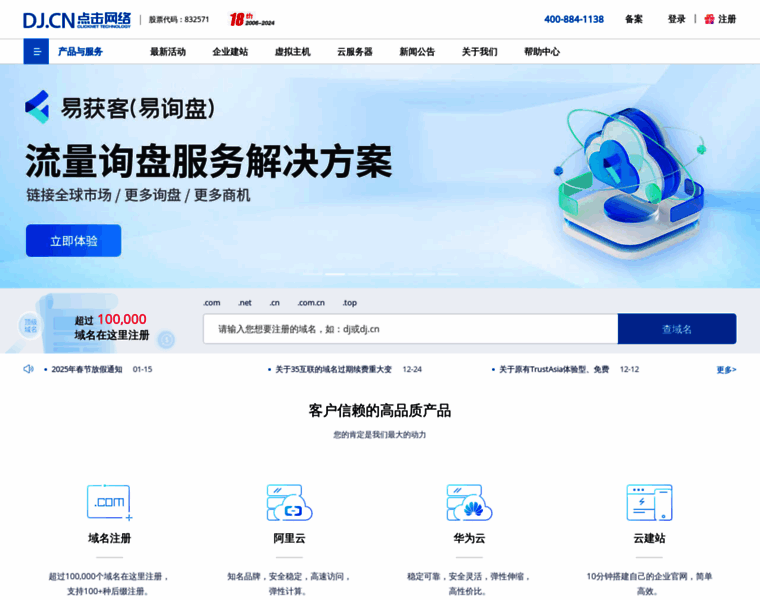 3366.com.cn thumbnail