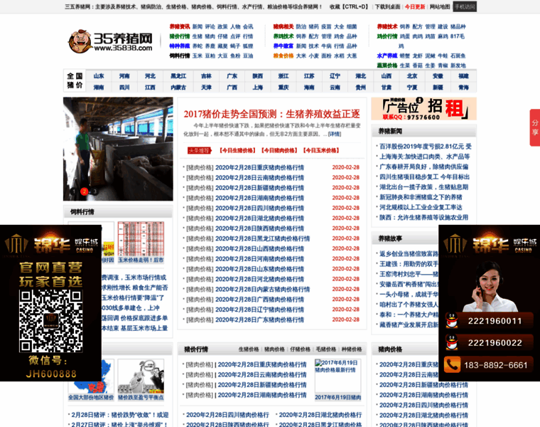35838.com thumbnail 35838.com thumbnail