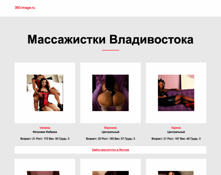 360-image.ru thumbnail 360-image.ru thumbnail