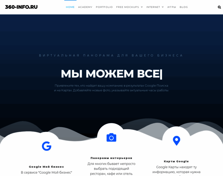 360-info.ru thumbnail