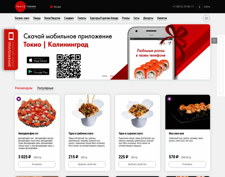 360tokio.ru thumbnail