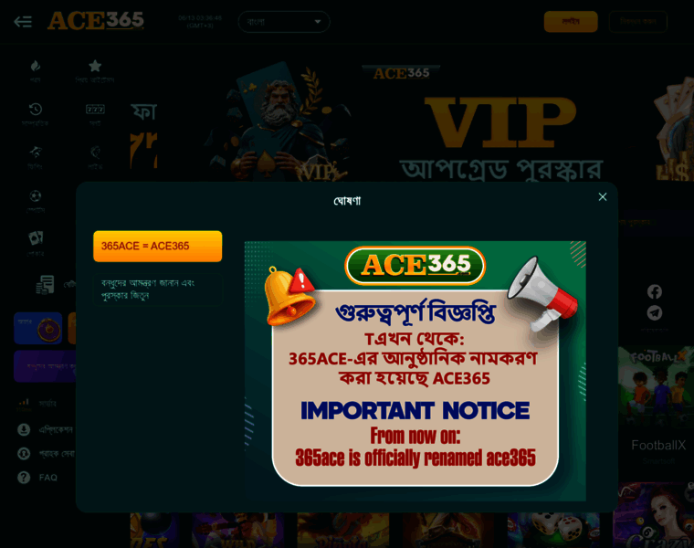365ace.net thumbnail