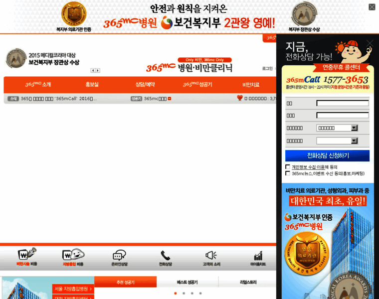365mc.co.kr thumbnail 365mc.co.kr thumbnail
