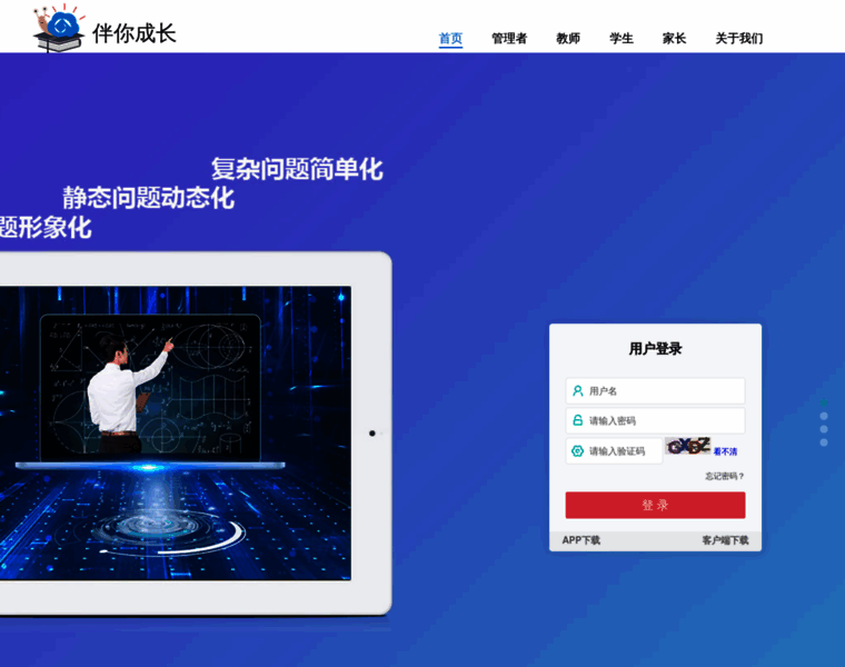 365zuoye.com thumbnail