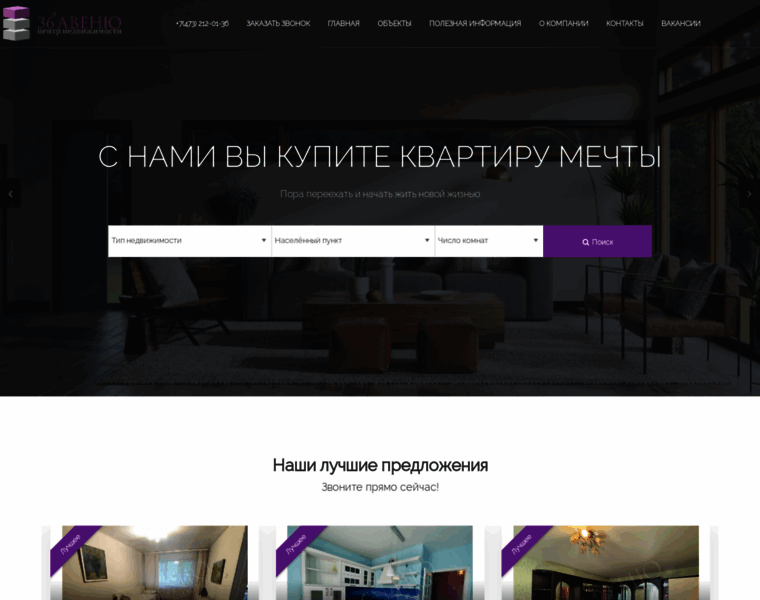 36avenue.ru thumbnail