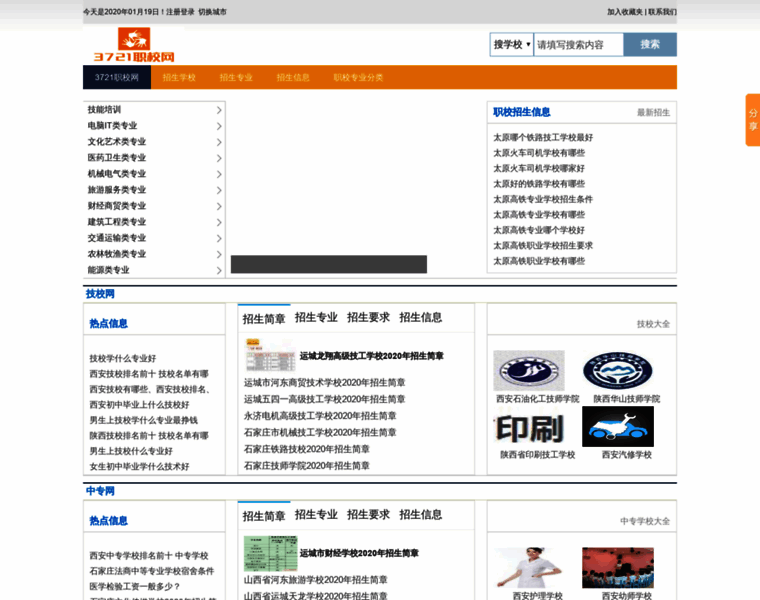 3721zhixiao.com thumbnail