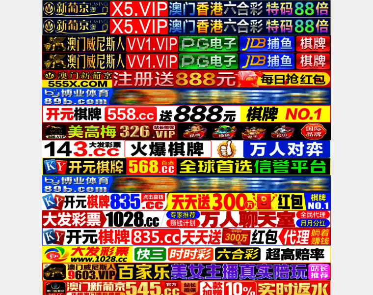 381hsck.cc thumbnail