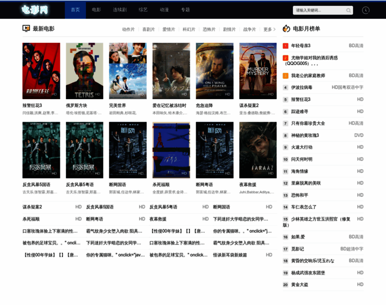 38jie.net thumbnail 38jie.net thumbnail