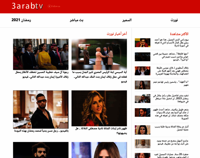 3arabtv.com thumbnail