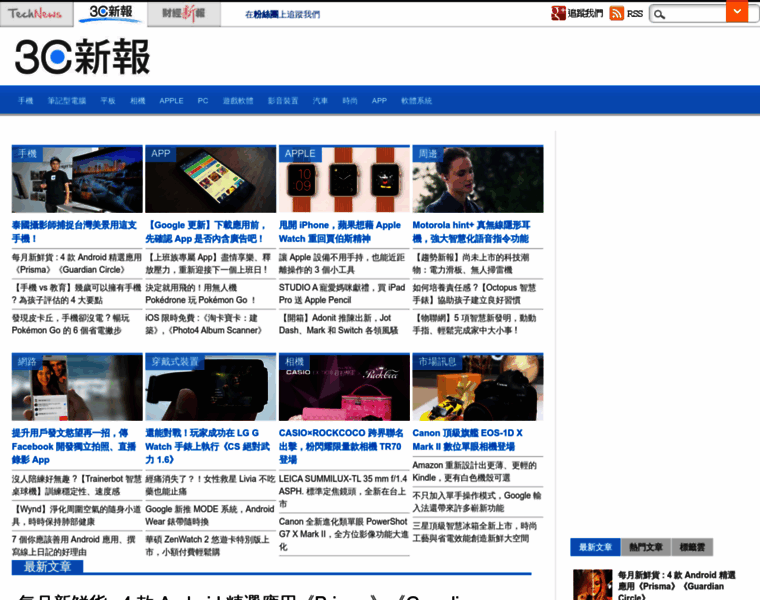 3c.technews.tw thumbnail