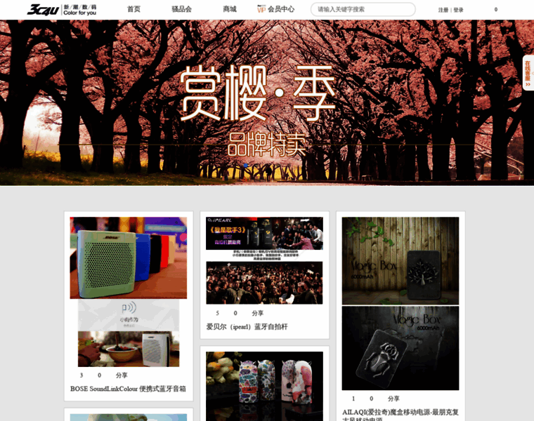 3c4u.com.cn thumbnail 3c4u.com.cn thumbnail