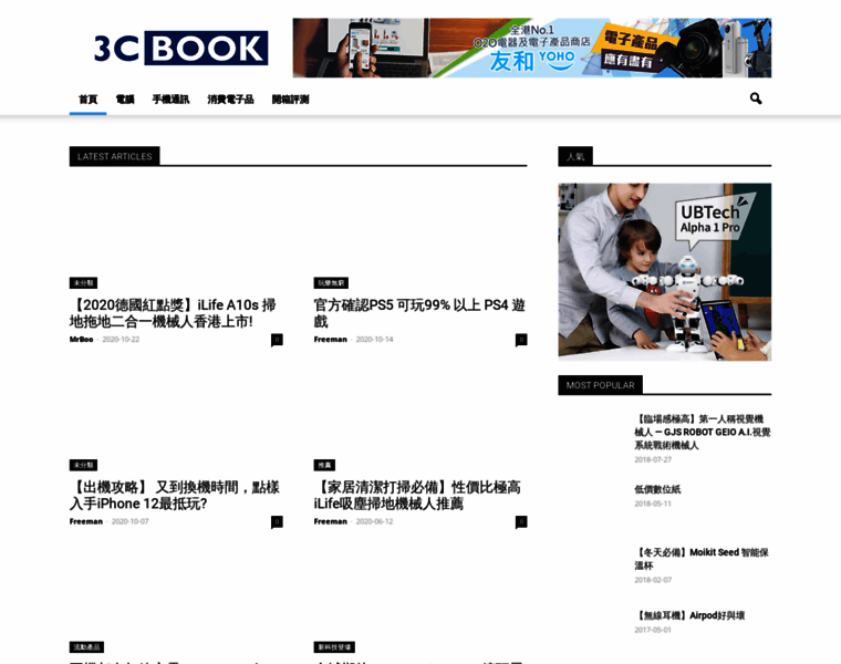 3cbook.hk thumbnail