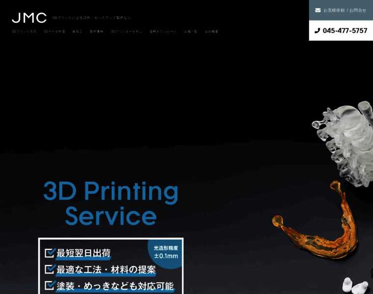 3d-printout.com thumbnail