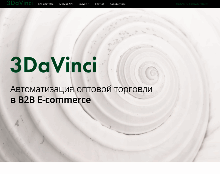 3davinci.ru thumbnail