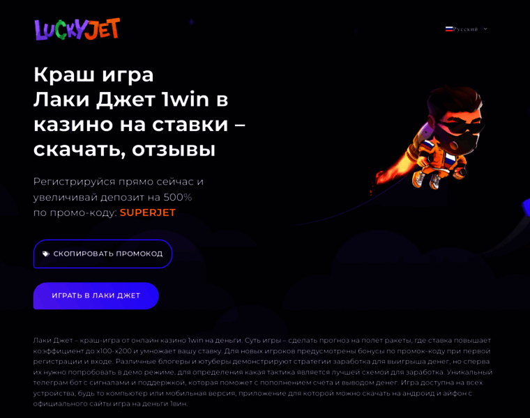 3dsoft.ru thumbnail