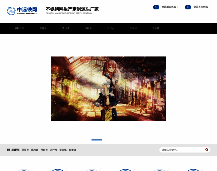 3eo4e.cn thumbnail