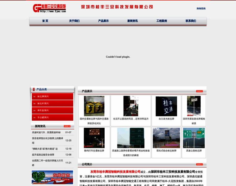 3jmc.com thumbnail 3jmc.com thumbnail
