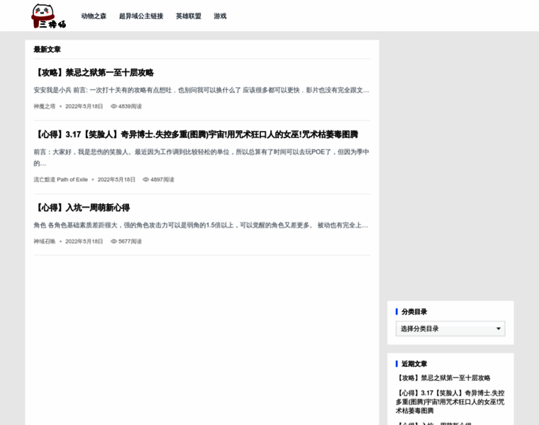 3loumao.org thumbnail