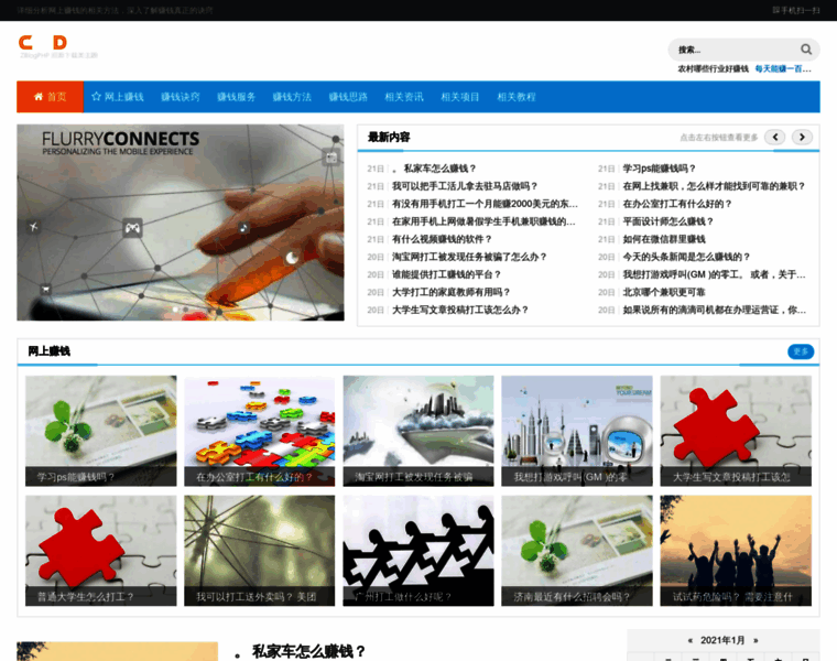 3minchina.com thumbnail
