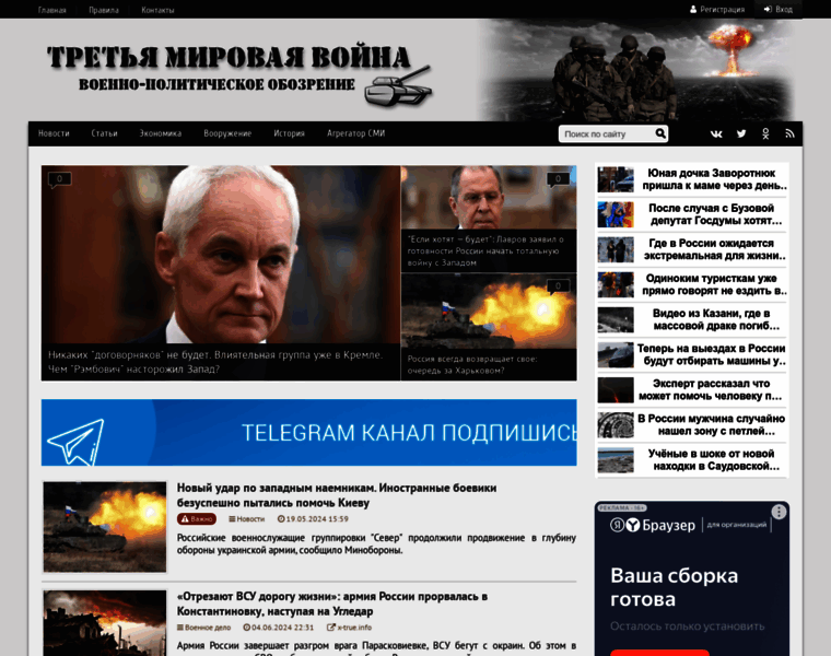 3mv.ru thumbnail