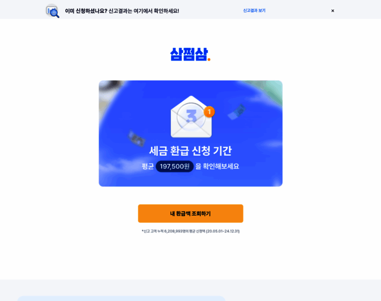 3o3.co.kr thumbnail 3o3.co.kr thumbnail