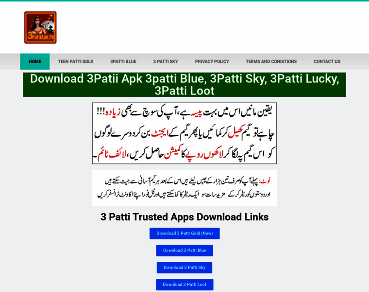 3pattiapk.pk thumbnail