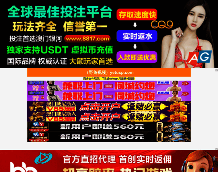 3rdpartytracker.com thumbnail