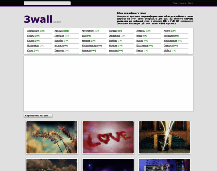 3wall.space thumbnail