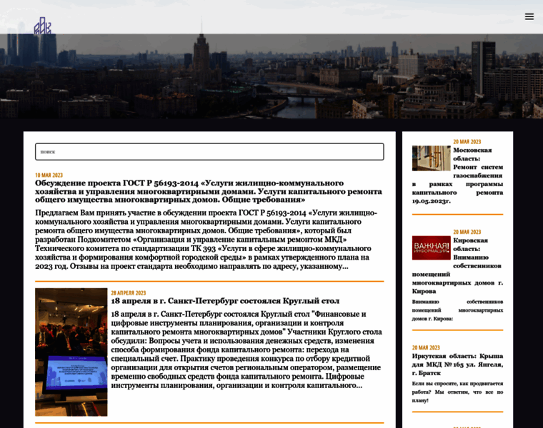 3work.ru thumbnail 3work.ru thumbnail