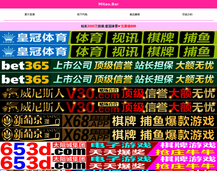 3xbrand.cn thumbnail