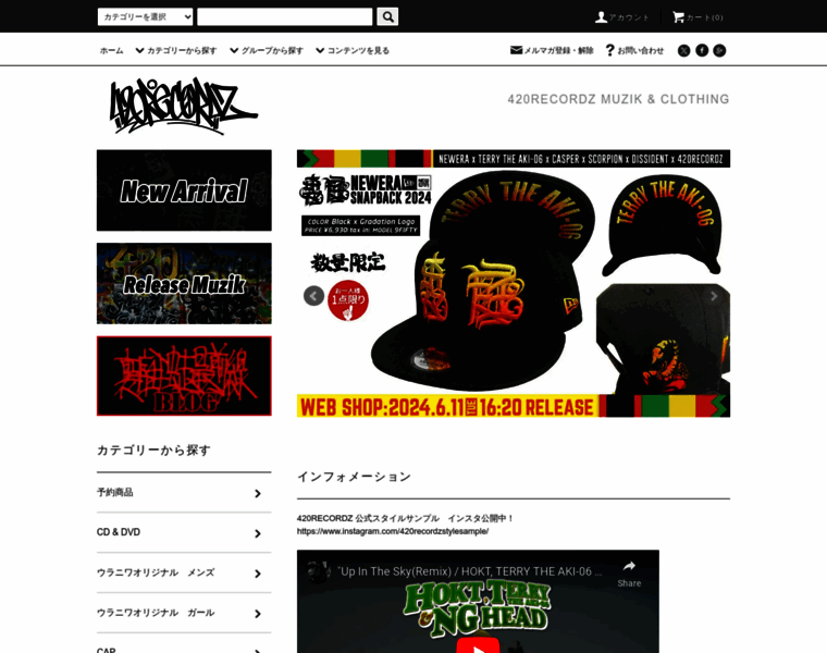 420recordz.com thumbnail