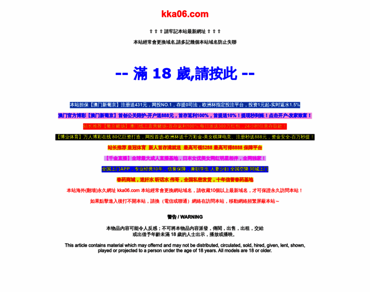 4444bx.com thumbnail