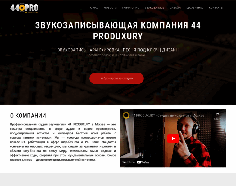 44pro.ru thumbnail