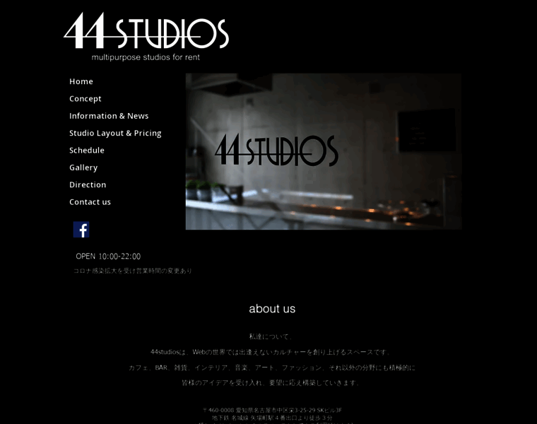 44studios.jp thumbnail