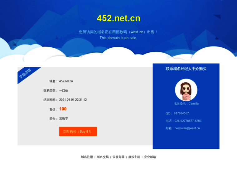 452.net.cn thumbnail