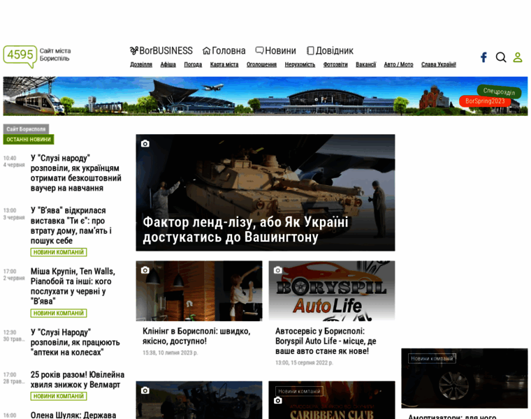 4595.com.ua thumbnail
