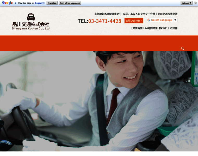 4750.co.jp thumbnail