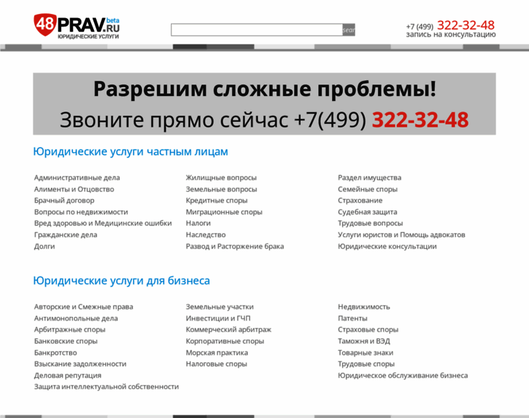48prav.ru thumbnail 48prav.ru thumbnail