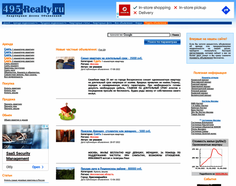 495-realty.ru thumbnail
