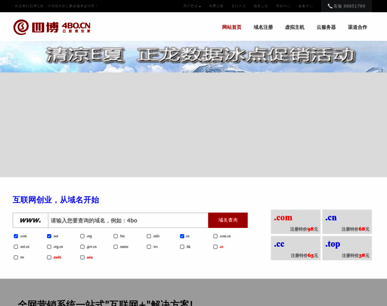 4bo.cn thumbnail 4bo.cn thumbnail