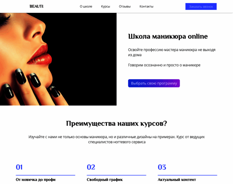 4face.ru thumbnail
